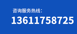 上海批发建材电话